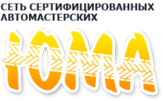 Логотип компании ЮМА-ТРАК