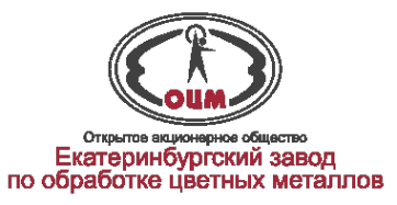 Логотип компании Уральский завод химических реактивов