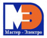 Логотип компании Мастер-Электро