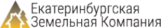Логотип компании Екатеринбургская Земельная Компания