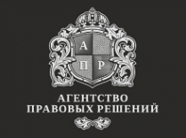 Логотип компании Агентство правовых решений
