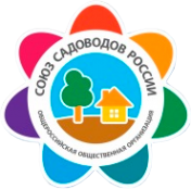 Логотип компании Союз садоводов России