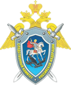 Логотип компании Следственный отдел по г. Верхняя Пышма