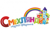 Логотип компании СМЕХляндия