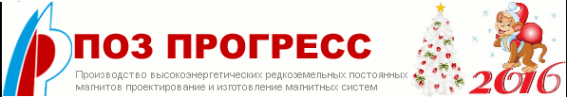 Логотип компании ПОЗ-Прогресс