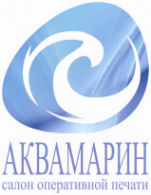 Логотип компании Аквамарин