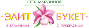 Логотип компании Элит-букет